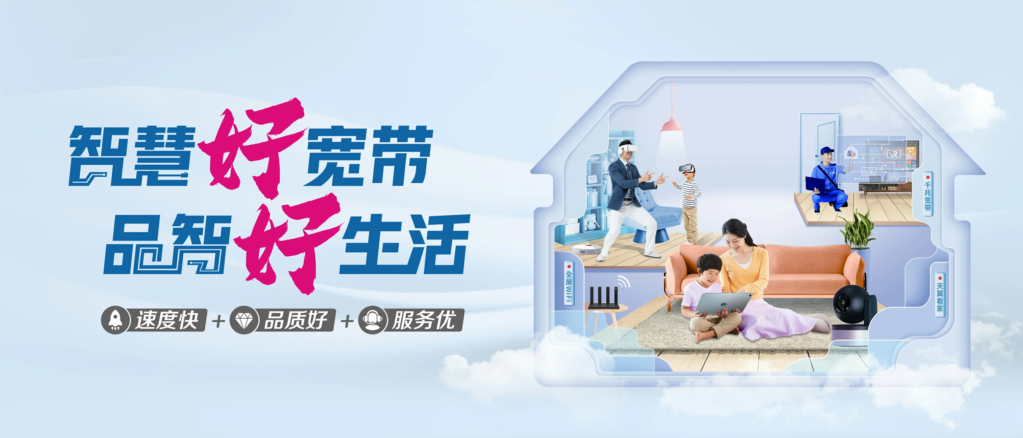 中国电信 京口区电信宽带 宽带套餐